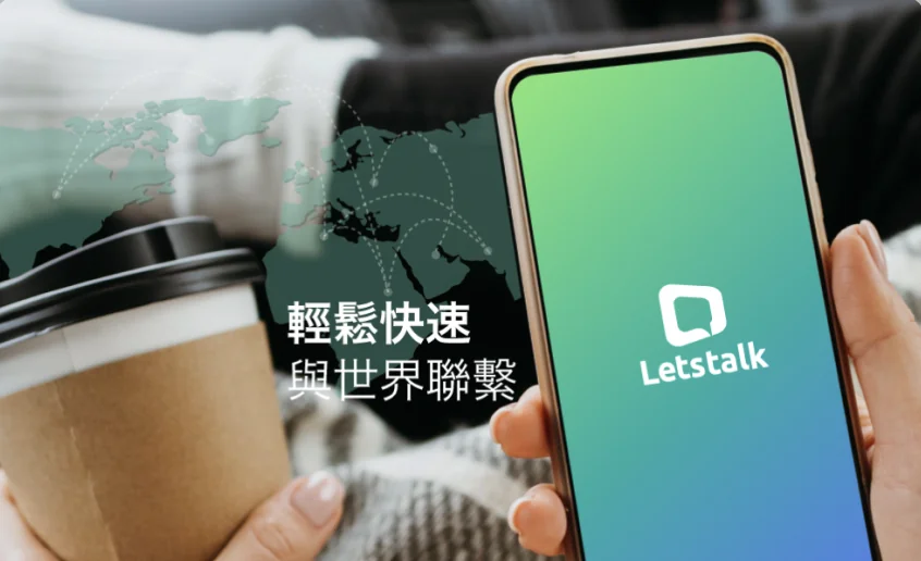 Letstalk 亚克力纹理